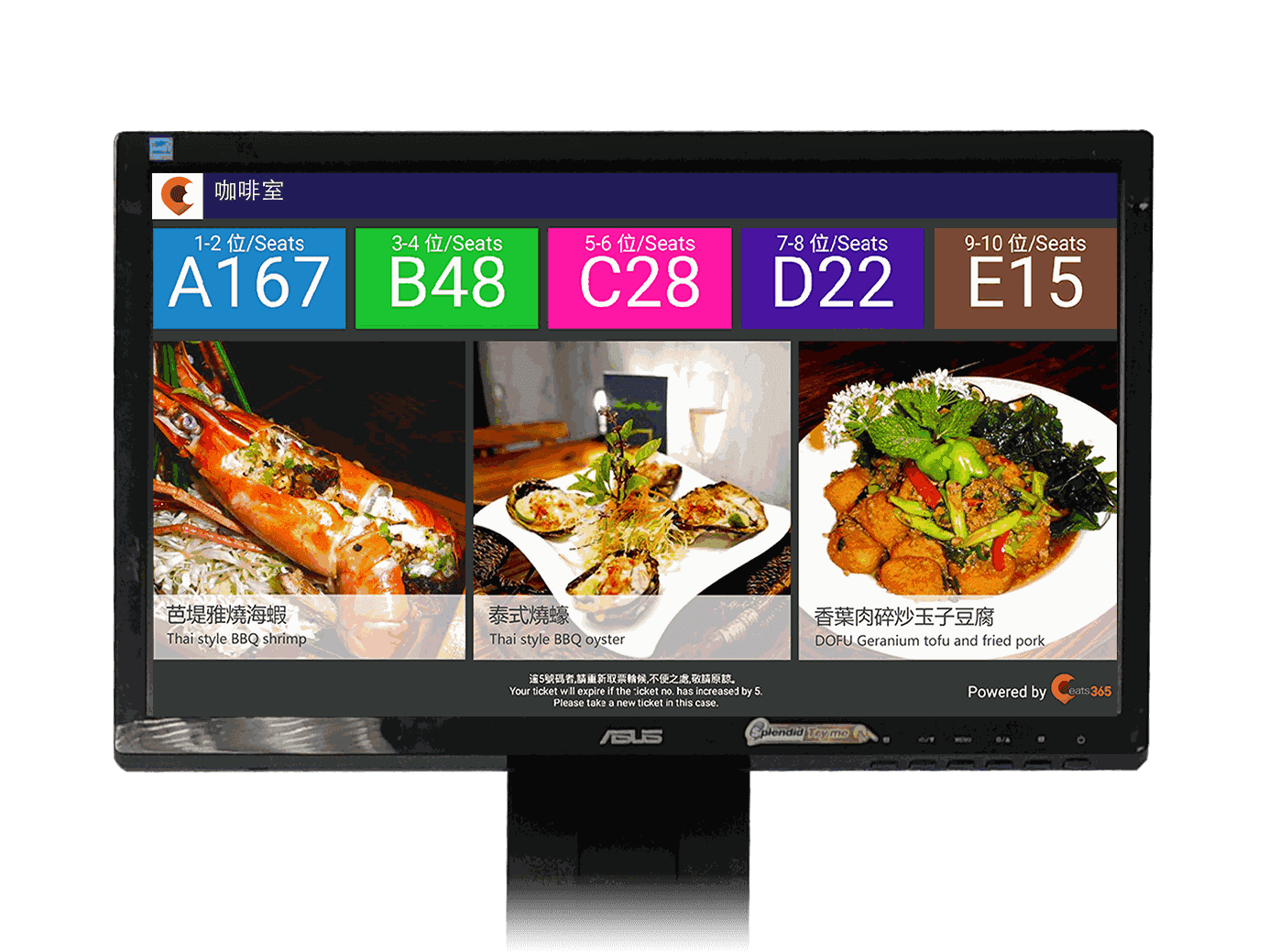 Part of Eats365’s eSignage user interface.